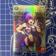アーセナルベース ミーア