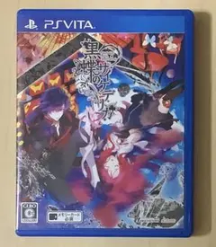 Vita 黒蝶のサイケデリカ