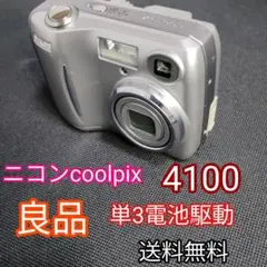 ✨動作確認済✨Nikon coolpix4100 デジタルカメラ　デジカメ Amazon.co.jp: Nikon Coolpix 4100 4MP デジタルカメラ 光学
