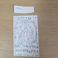 ポケモンカード風のミュウシーex SAR レア　新品 証明書つき　直筆サイン入り