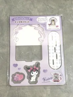 サンリオ　クロミ　エンジョイアイドルシリーズ チェキ用スタンド