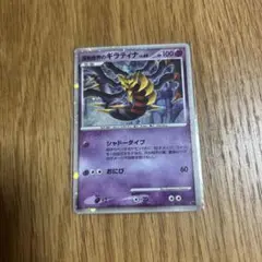 ギラティナ ポケモンカードゲーム