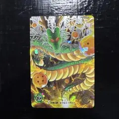 2025年最新】神龍 secの人気アイテム - メルカリ