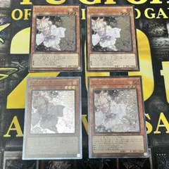 2026年最新】灰流うらら アルティメットレア RC02-JP009の人気アイテム