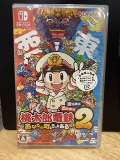 【新品未開封】桃太郎電鉄2　ニンテンドースイッチ版　switch版　桃鉄