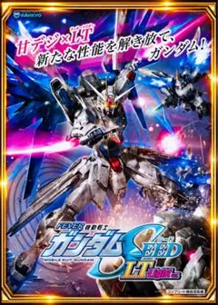 機動戦士ガンダムSEED」TV放映告知用B2サイズポスター（非売品