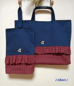 レッスンバッグ、シューズバッグ2点set　赤チェックフリル　ファミリアお好きな方
