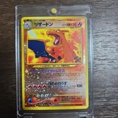 2026年最新】ファイヤー 旧裏 psa10の人気アイテム - メルカリ
