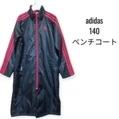adidas ベンチコート 140 黒/赤