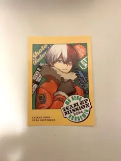 ヒロアカ 轟焦凍 BIGトランプ ♢10 ジャンプGIGA 27枚 僕の