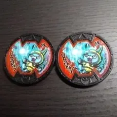 妖怪ウォッチ妖怪メダル バスターズver. USAピョン2枚セット