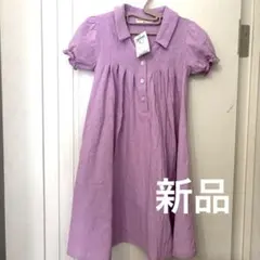 ワンピースのサムネイル