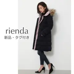 【新品】リエンダ ストレッチ ダウンコート リバーシブル ロング S 紺