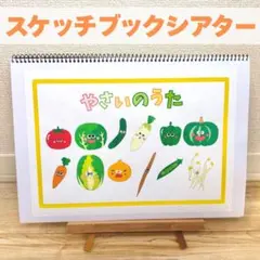 いっちゃ様 リクエスト 4点 まとめ商品