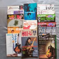 前人未到の即興を生み出すギター演奏の探求 - メルカリ