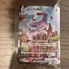 P21 ポケモンカード エーフィVMAX SA プロモ 189/S-P 未開封のサムネイル