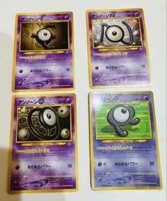 D.S様専用　アンノーン　4枚セット　E N O R コロコロコミック　ポケモ
