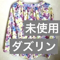 Item thumbnail for item 9bcaceea-96b3-4f4e-a1f4-7a4f3c45d8b9