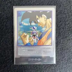 2026年最新】ドラゴンボールカード フュージョンワールド エナジー