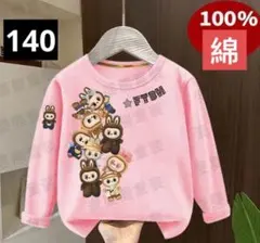 のんたん様 リクエスト 2点 まとめ商品