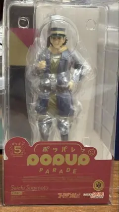 POP UP PARADE ゴールデンカムイ 杉元佐一
