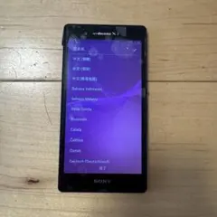 ジャンク品 XperiaXZ SO-01J NTT docomo 中古 - メルカリ