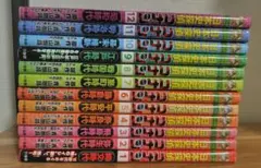 大ダーク 1〜9巻セット 林田球 - メルカリ