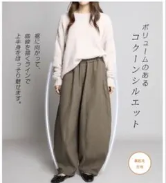 DarkAngel イージー コクーンパンツ 裏起毛