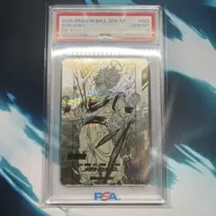 PSA10 】孫悟空 バトルパック マンガ ドラゴンボール FP-059 - メルカリ