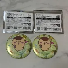 ちいかわパーク トレーディングホログラム缶バッチ〜フラッグ〜 くりまんじゅう
