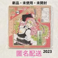 鬼滅の刃　甘露寺蜜璃　ジャンプショップ　名場面アクリルジオラマ　2023