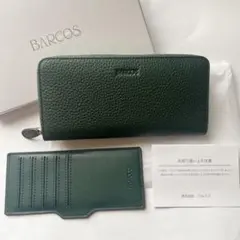【新品】バルコスBARCOS 長財布 本革 カードケース付ウォレット 緑 レザー