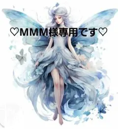 ♡MMM様専用です♡　速達発送　クレマチス苗　☆S J¤☆ジョオオオ〰〰のサムネイル
