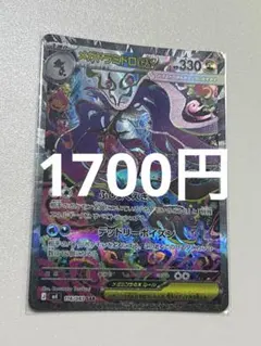 2026年最新】メガドラミドロの人気アイテム - メルカリ