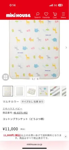 Item thumbnail for item 1eb1de42-efb8-46ce-9b6c-5a844f8d213c