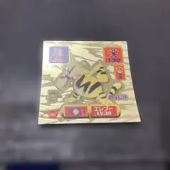 Item thumbnail for item 92266bbd-887a-4c54-8cee-36bafe673330