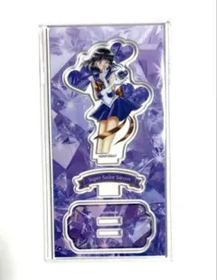 セーラーサターン 土萠ほたる 明治 ローソン アクリルスタンド セーラームーン