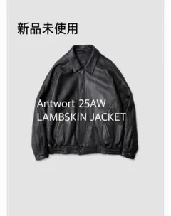 新品未使用 Antwort 25AW LAMBSKIN JACKET