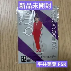 新品未開封 BEYOOOOONDS 島倉りか Do-Did-Done fsk - メルカリ