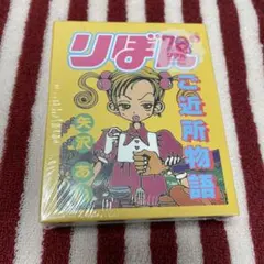 2026年最新】ボイスメモ ご近所物語の人気アイテム - メルカリ