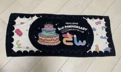 FRUITS ZIPPER 3周年タオル ふるっぱー 超超超めでたいライブ