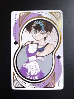 冨樫義博　幽☆遊☆白書　クリアファイル　ポストカード　チケット Amazon.co.jp: 冨樫義博展 入場者特典 幽遊白書 暗黒武術会 決勝