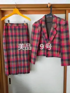 スーツ　美品　９号　チェック 秋 冬