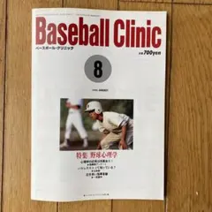 Item thumbnail for item 1bc78c06-e3c9-4265-8af3-d673c7a73d10