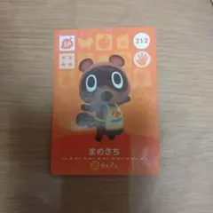 まめきち SPカード 212　amiibo　新品未使用