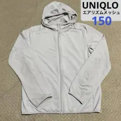 ユニクロ★ UVカット ドライメッシュパーカー、グレー、キッズ150