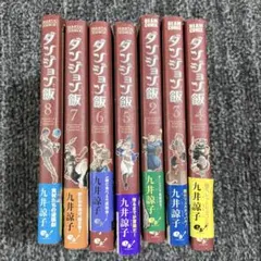 ダンジョン飯　全８巻(ディスクのみ) ダンジョン飯 全8巻(ディスクのみ) ダンジョン飯 全8巻