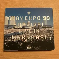 2025年最新】GLAY expo 99 dvdの人気アイテム - メルカリ