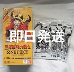 世界最強の戦士 テープあり2ボックス＋4周年記念パック2枚 - メルカリ