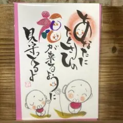 前田久美子さんのポストカード16枚 前田久美子 KUMIKO MAEDA ポストカード 2枚セット - メルカリ